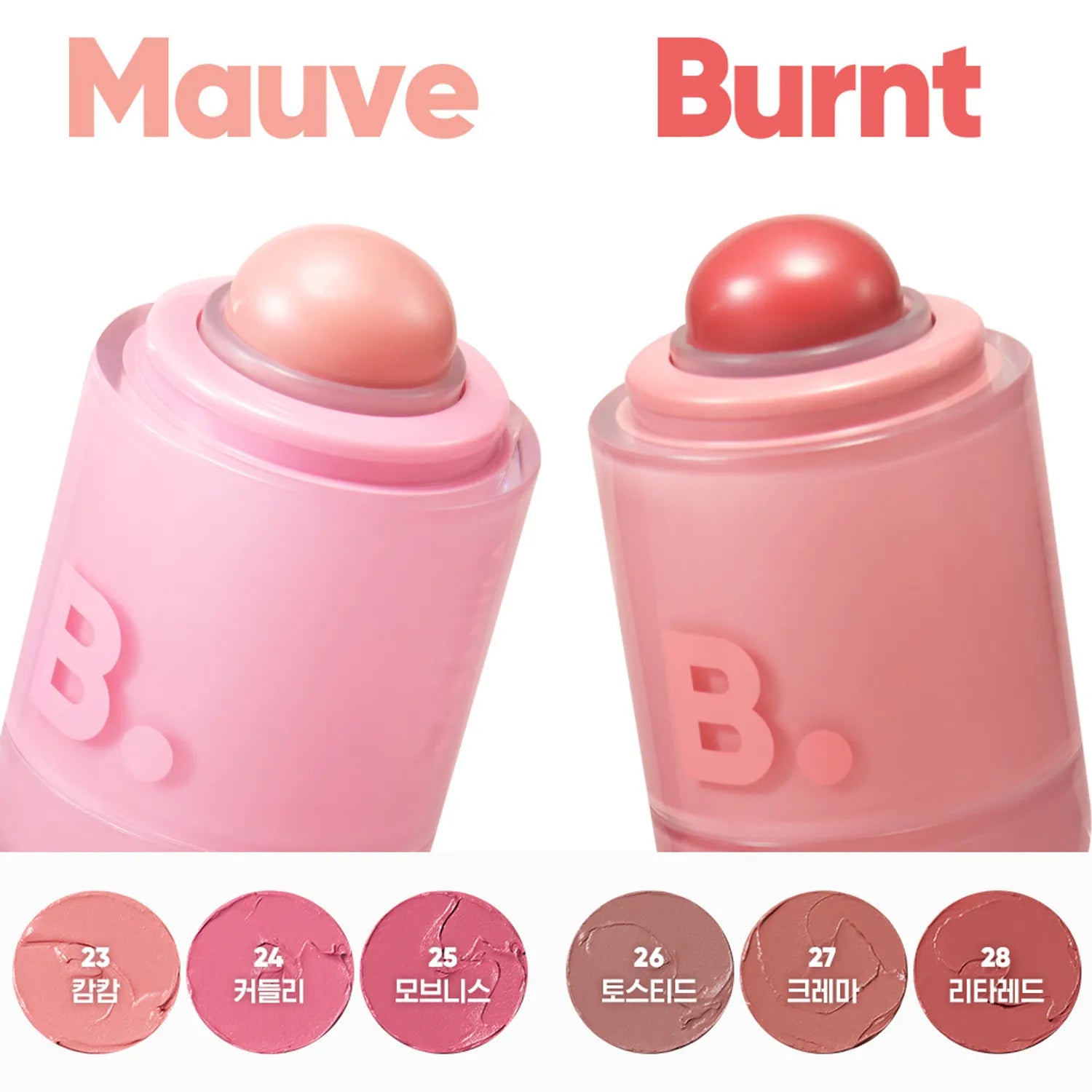 Banila Co – Banila Romantic Blush Lip & Cheek Set "MOODY MOOD"