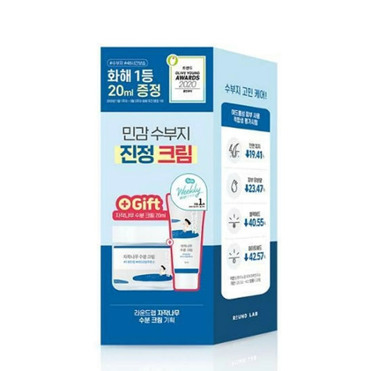 Round Lab – Birch Juice Moisturizing Cream Set