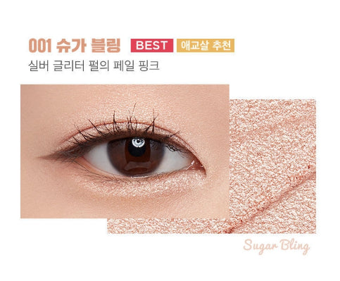 I´M MEME Stick Shadow Shimmer