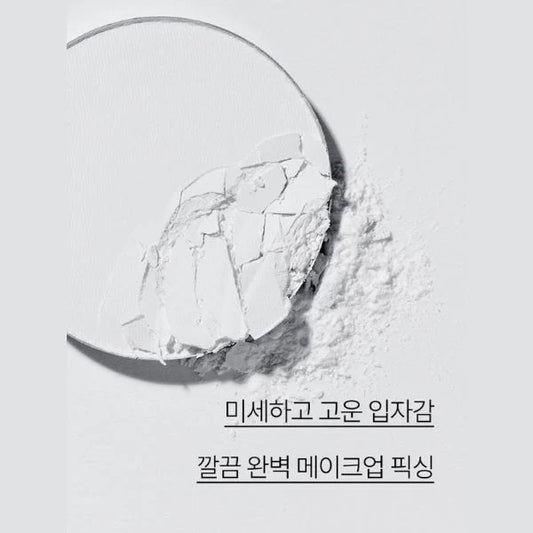 No-Sebum Mineral Pact – Innisfree