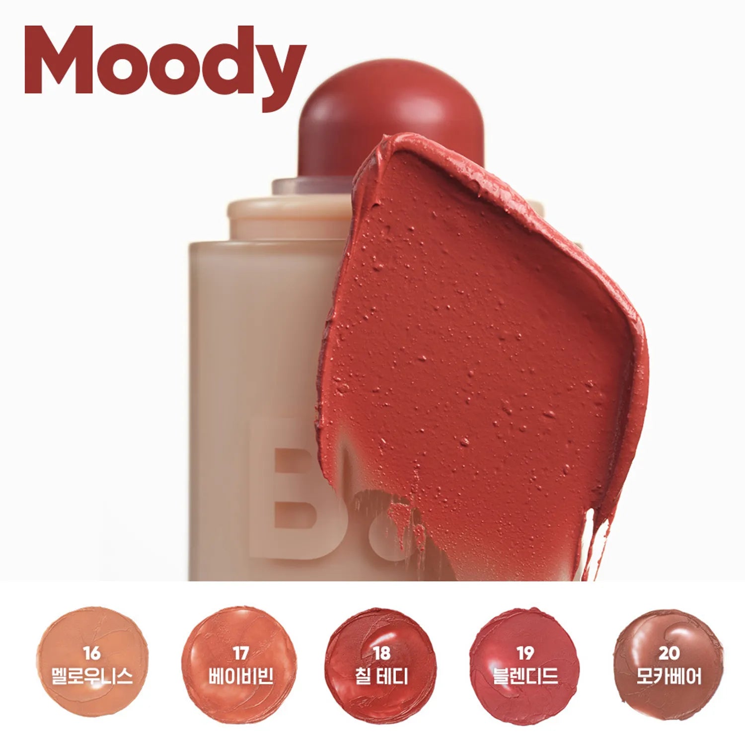 Banila Co – Banila Romantic Blush Lip & Cheek Set "MOODY MOOD"