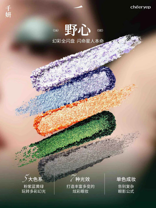 Cheeryep Ambition Palette