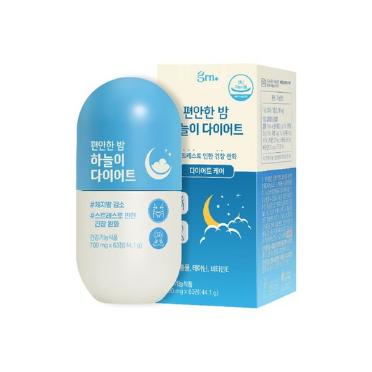 GRN+ Comfortable Night Sky Diet – 700 mg x 63 tabletas