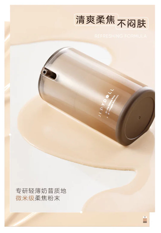 Judydoll Oil Control Primer – A Cup of Frappe Americano (30 ml)