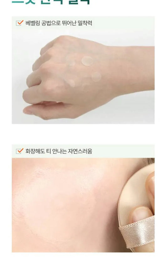 P.CALM One Say Bateca Spot Patch (1 hoja)