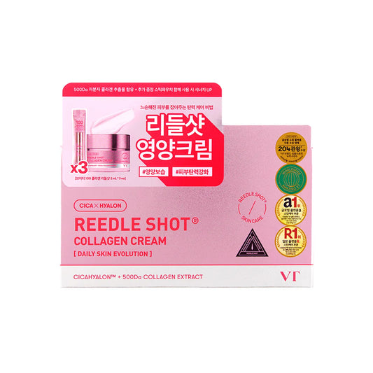 Reedle Shot Collagen Cream