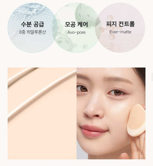 Jung Saem Mool – Pro Lasting Flawless Mesh Cushion Mini 5g (19 Fair Light)