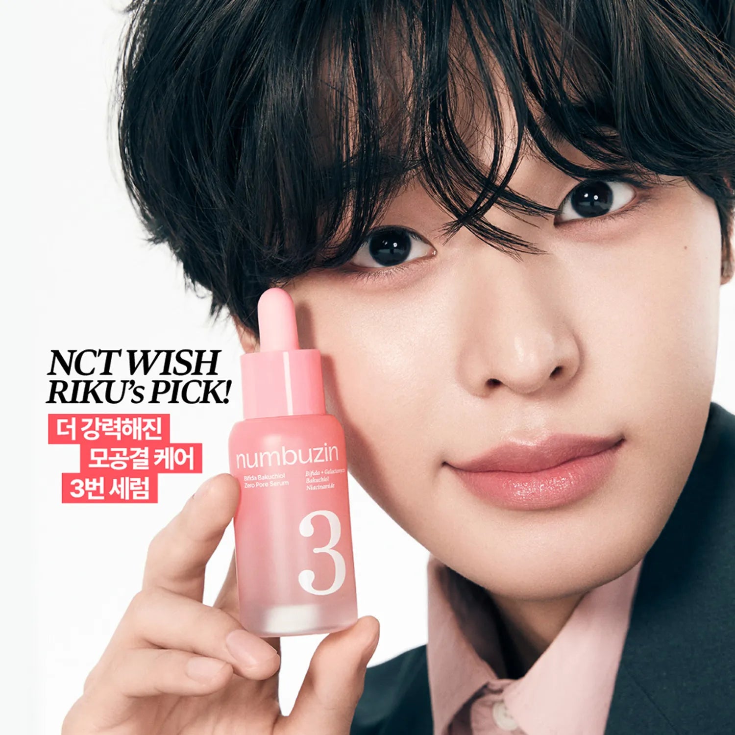 Numbuzin No.3 Bifida Bakuchiol Zero Pore Serum (30ml)