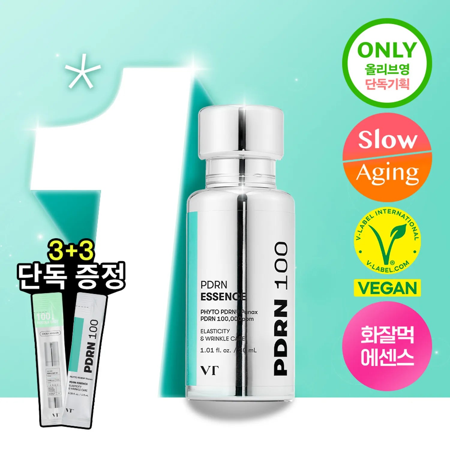 VT – PDRN Essence 100 Set