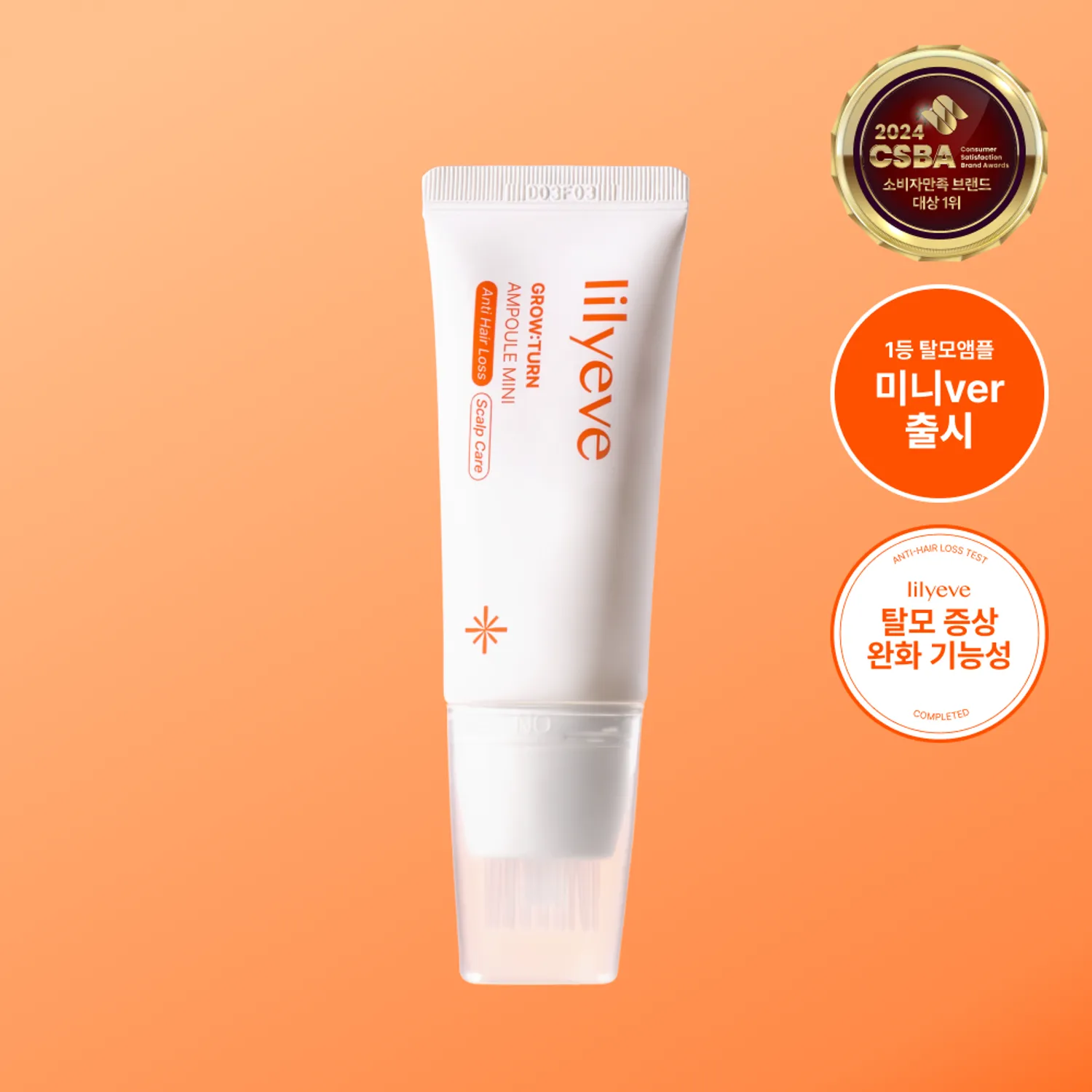 Lilyeve - Grow:turn Exosome Brush Ampoule Mini (30ml)