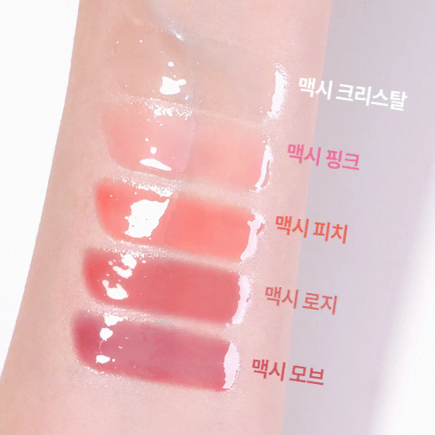 B by Banila – Volume Lip Plumper Maxi Peach