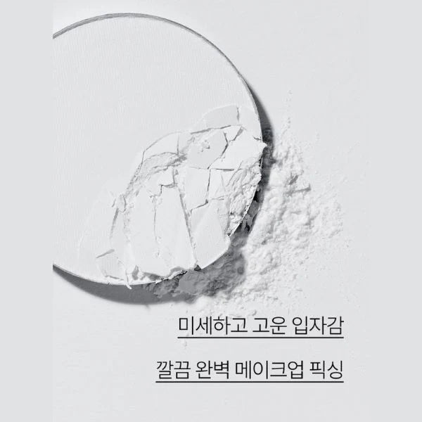 No-Sebum Mineral Pact – Innisfree