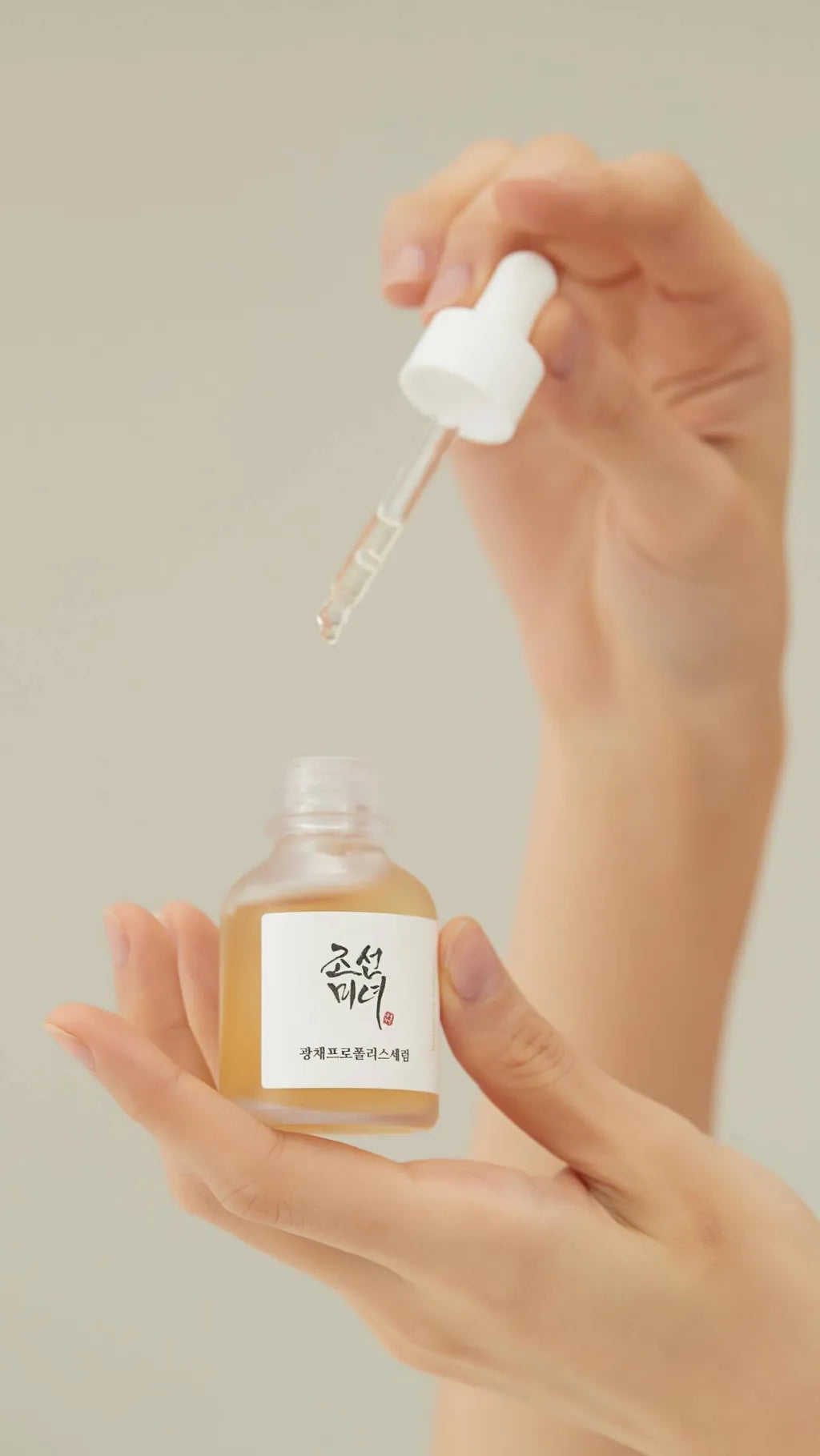 Beauty of Joseon Glow Serum: Propolis + Niacinamide – 30 ml