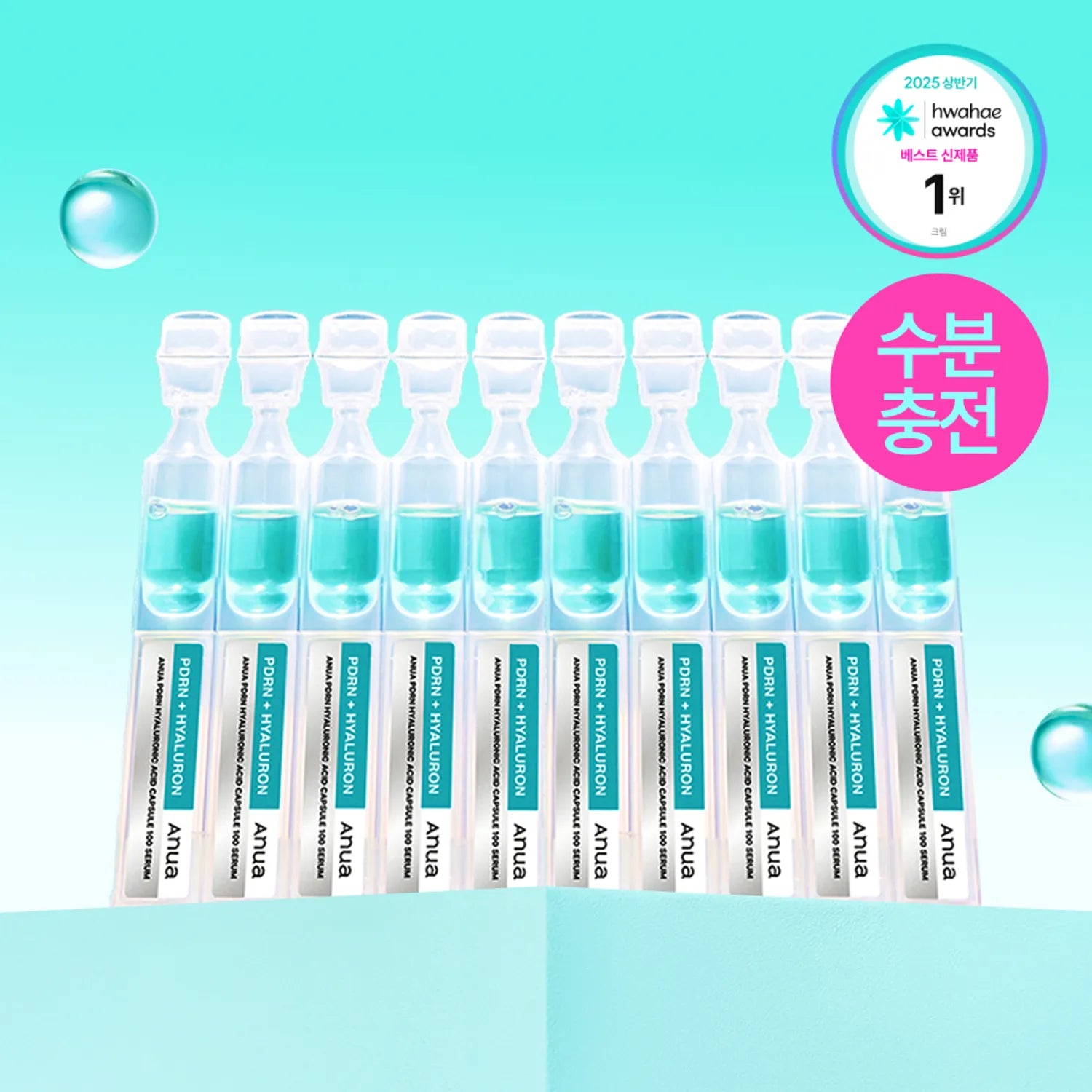 Anua – PDRN Hyaluron Capsule 100 Serum [1ml × 10ea]