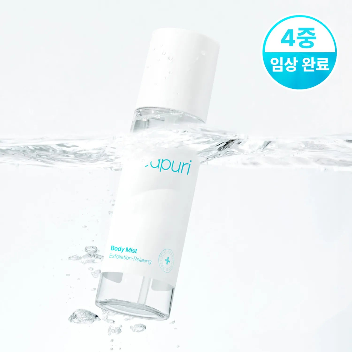 Seapuri – Body Mist Exfoliation + Relaxing (150 ml )