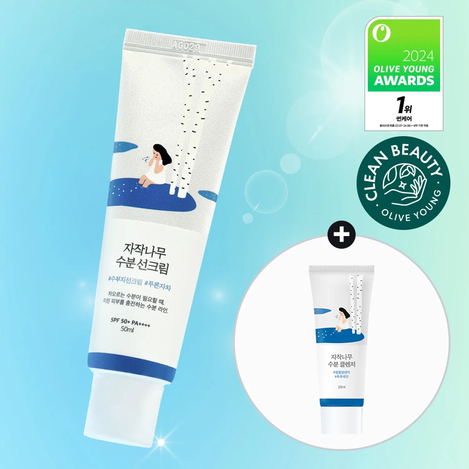 Round Lab – Birch Juice Moisturizing Sunscreen Set [50 ml]