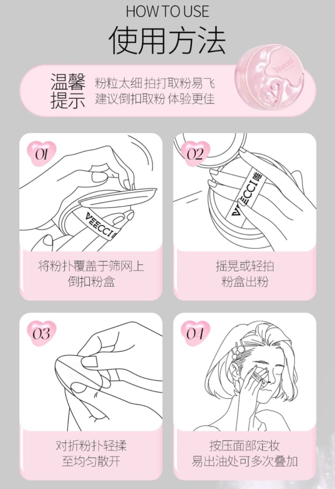 VEECCI- Oil Control Mist Soft Focus Setting Powder (Polvo translucido)
