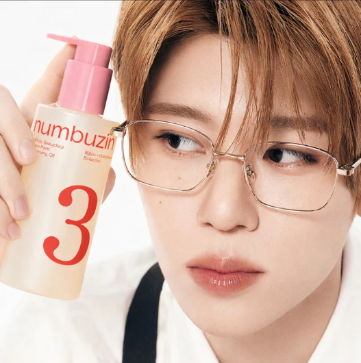 Numbuzin No.3 Bifida Bakuchiol Zero Pore Cleansing Oil (200ml)