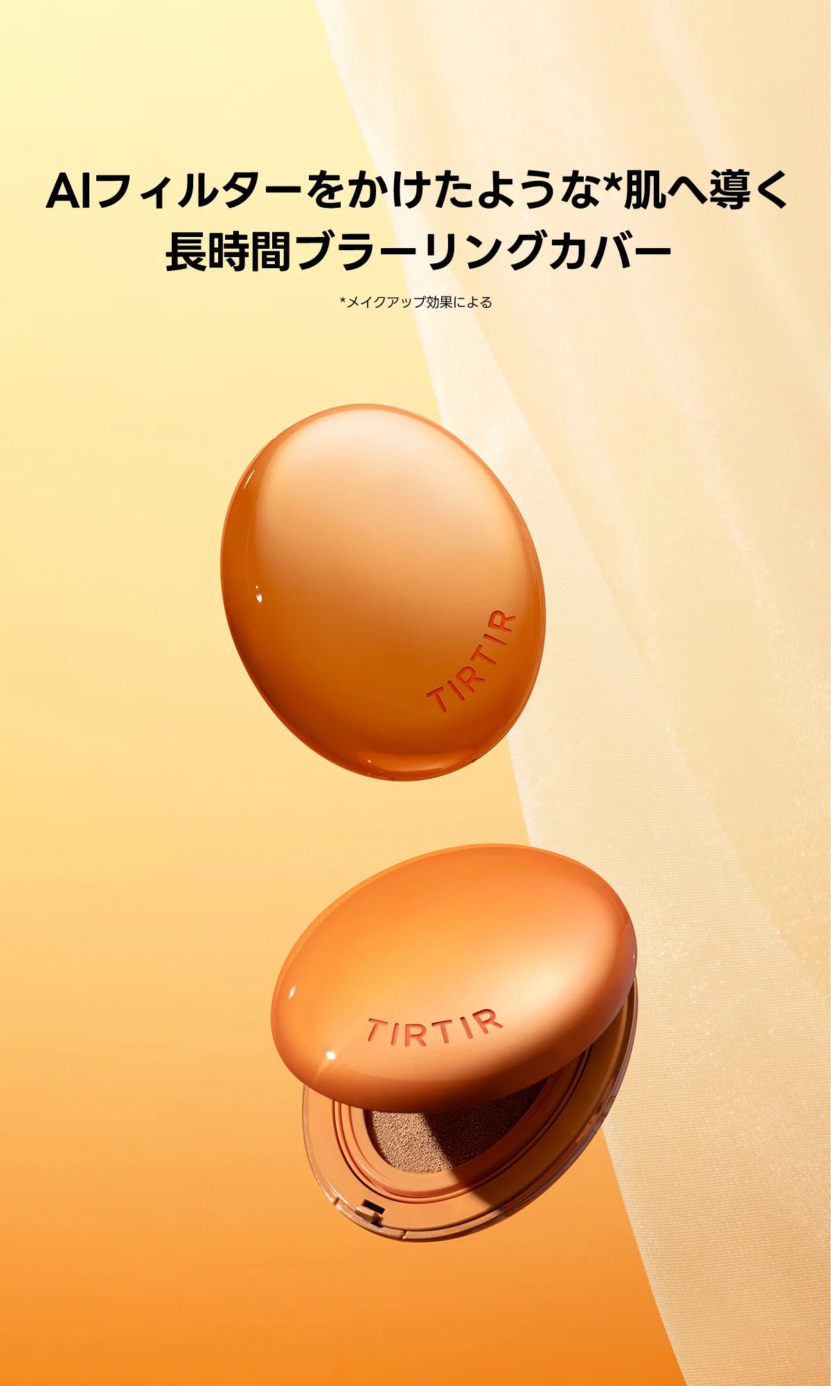 [TIRTIR] Mask Fit AI Filter Cushion SPF 30 PA++ (18g)