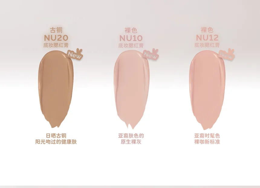 HYNTOOR Tipsy Nude Series Multi-Use Cream Blush