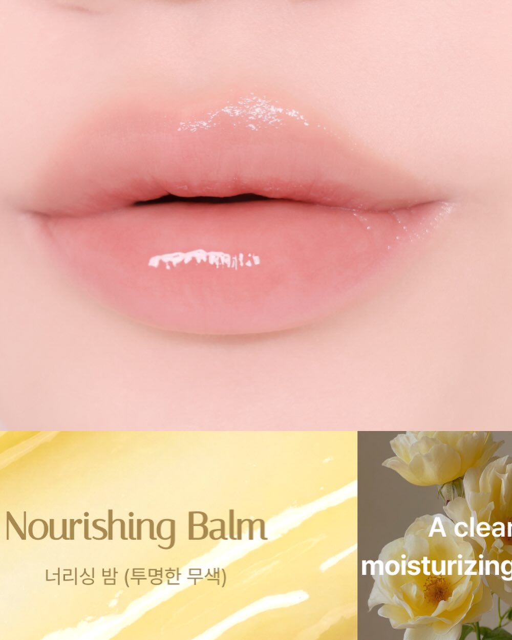 Heimish Ever Glow Nourishing Balm (3.1g)