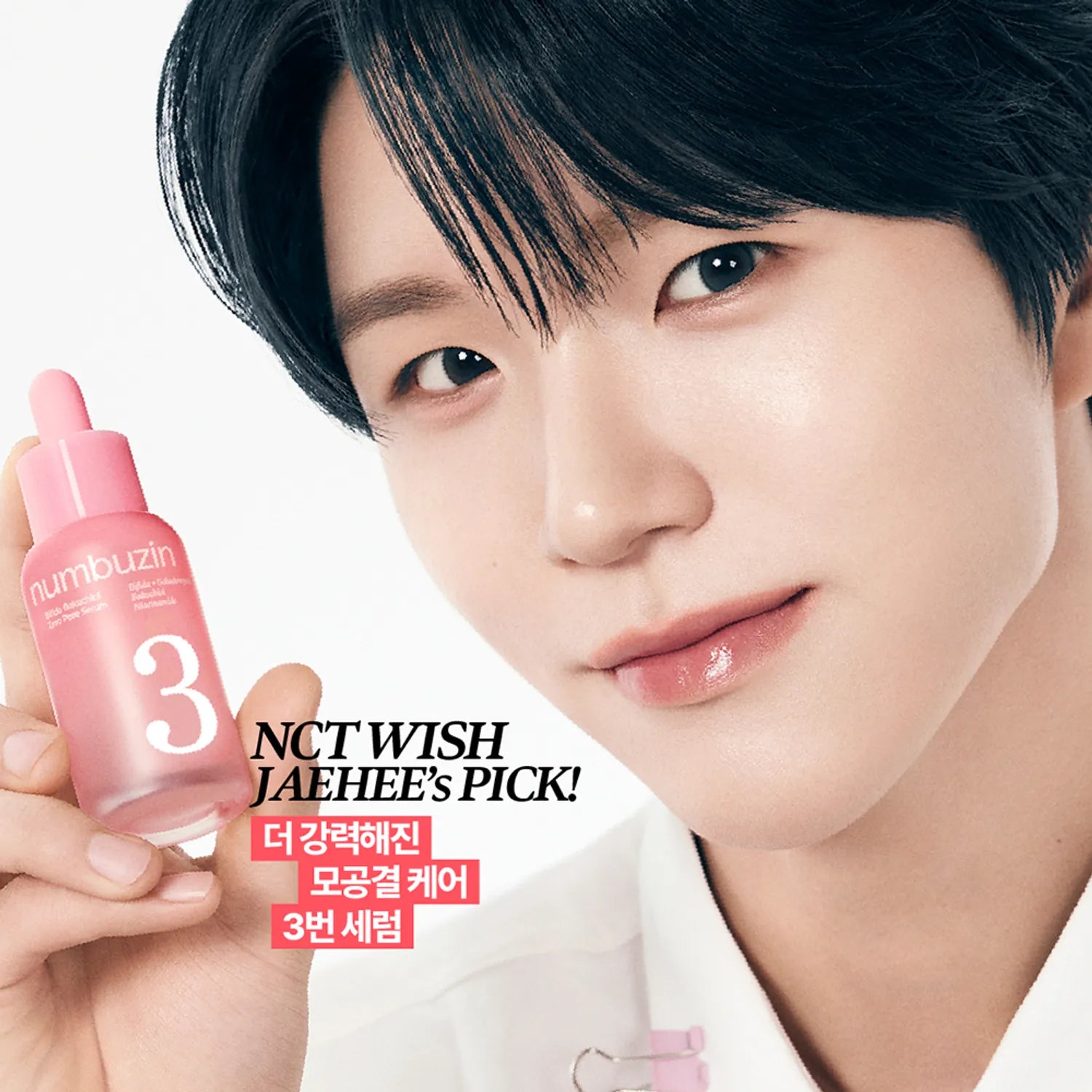 Numbuzin No.3 Bifida Bakuchiol Zero Pore Serum (30ml)