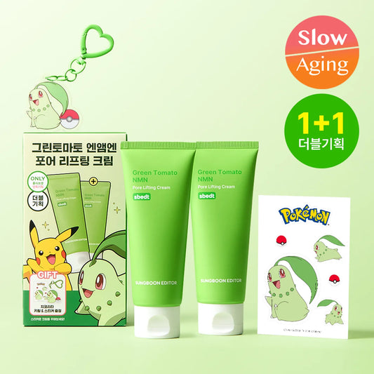 SUNGBOON EDITOR – Green Tomato NMN Pore Lifting Cream 50 ml Double Pack (Pokémon Edition)