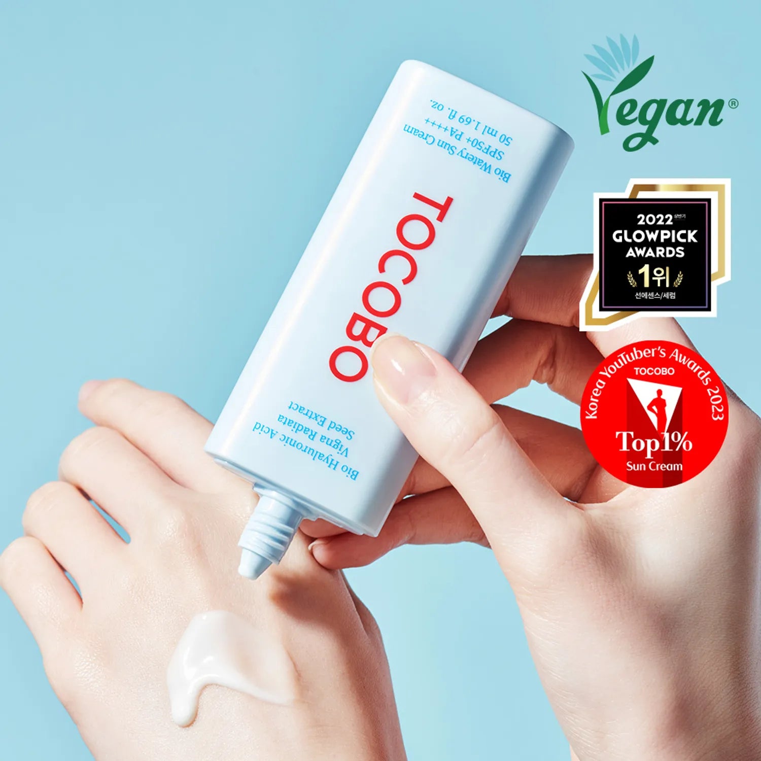 Tocobo Bio Watery Sun Cream SPF50+ PA++++ (50ml)