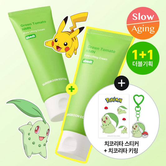 SUNGBOON EDITOR – Green Tomato NMN Pore Lifting Cream 50 ml Double Pack (Pokémon Edition)