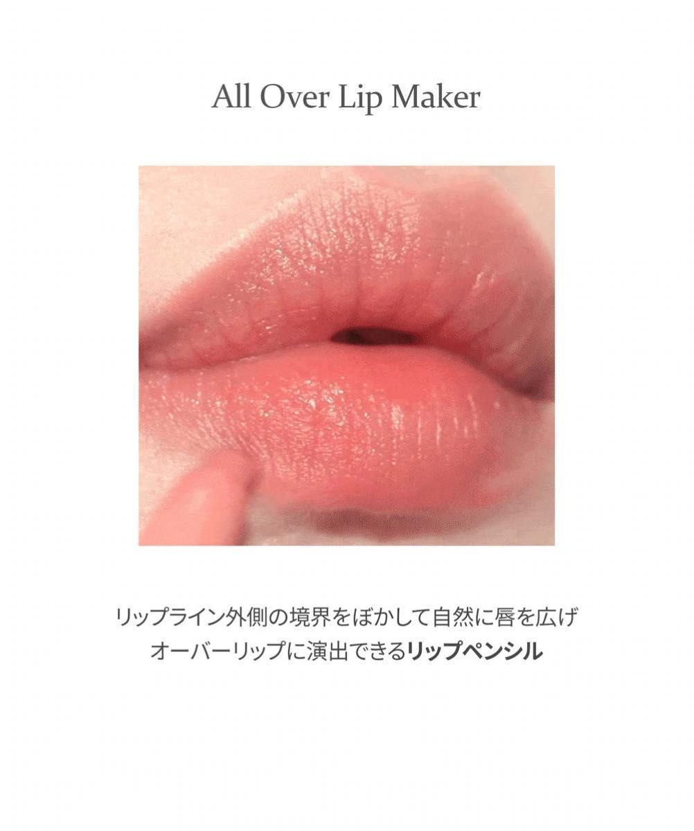 Hince All Over Lip Pencil – Boundless – 0.5 g