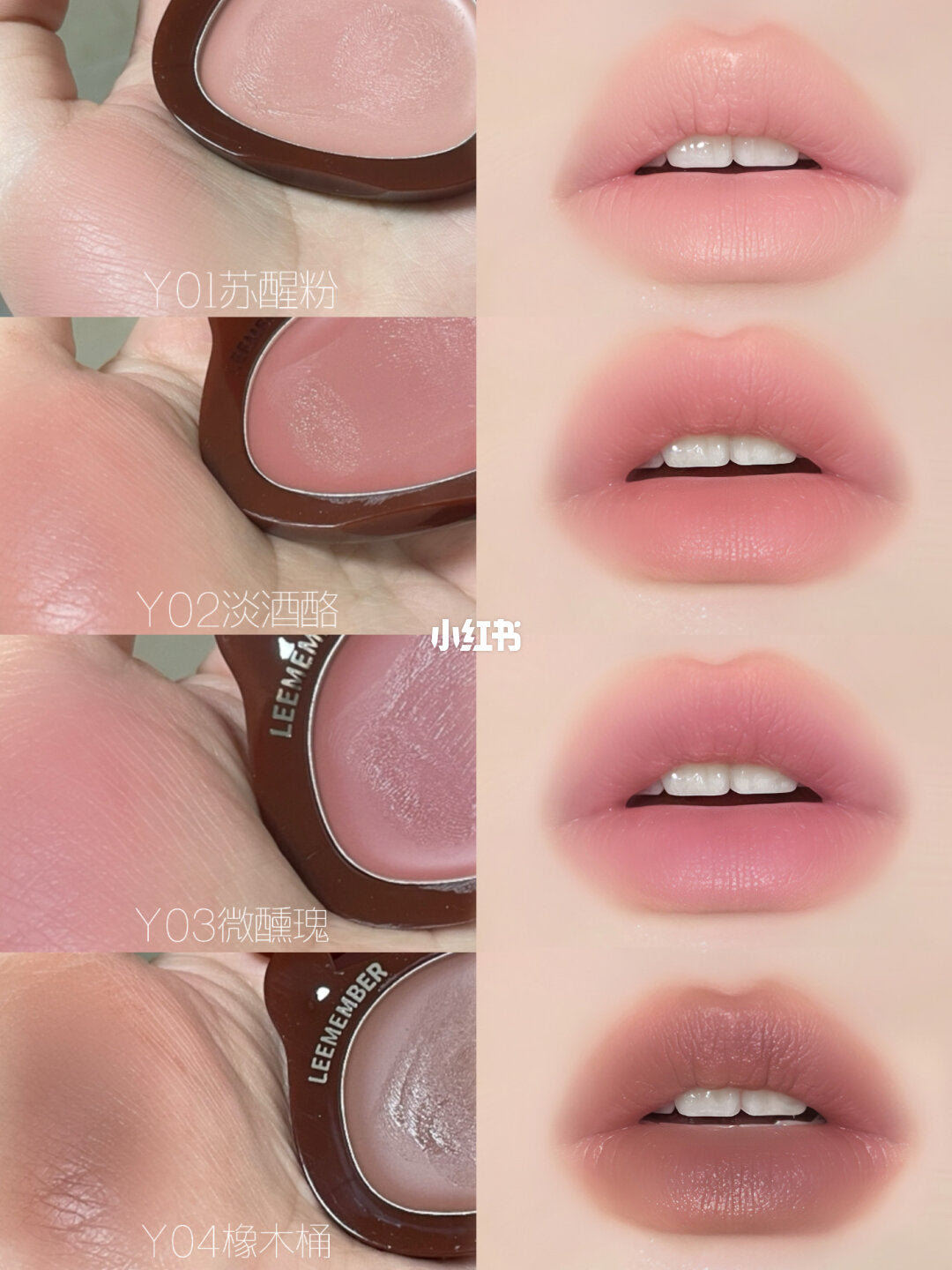 Leemember Cheek and Lip Cream (Red Wine Edition)