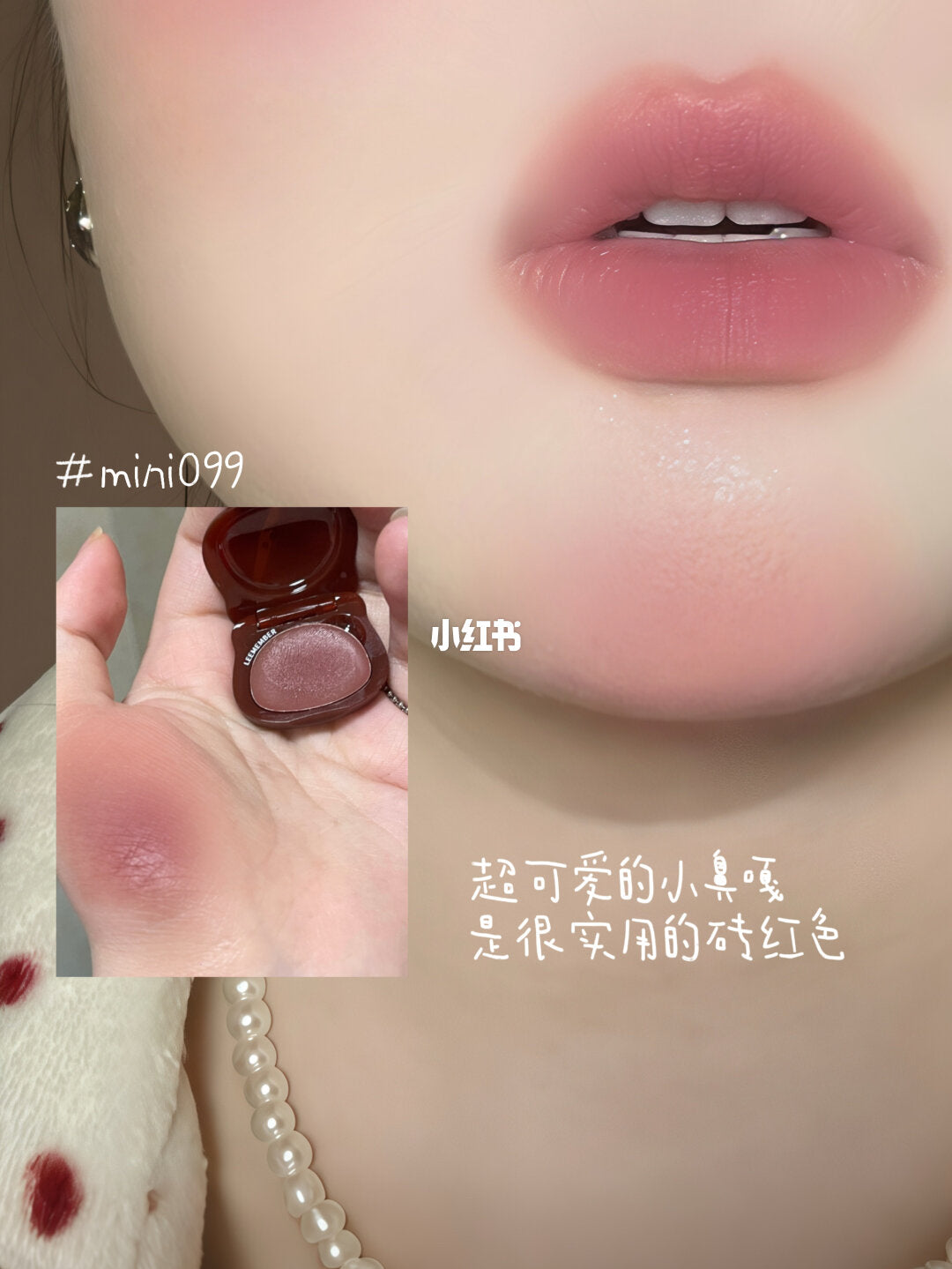 Leemember Cheek and Lip Cream (Red Wine Edition)