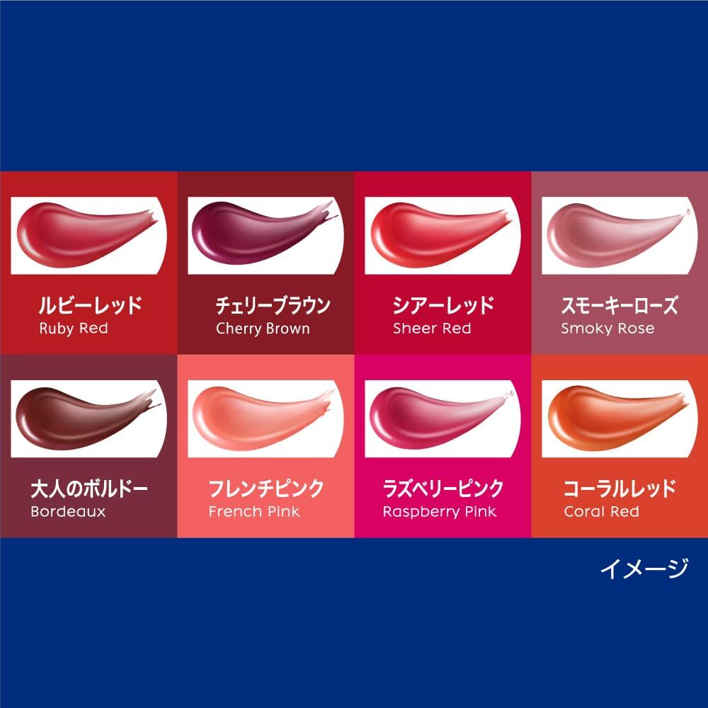 NIVEA JAPON Bálsamos con color y protección solar Rich Care & Color
