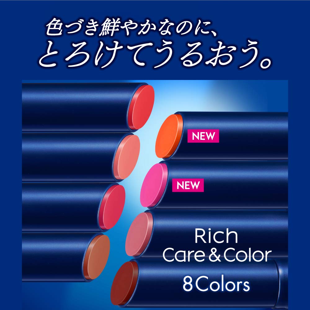 NIVEA JAPON Bálsamos con color y protección solar Rich Care & Color