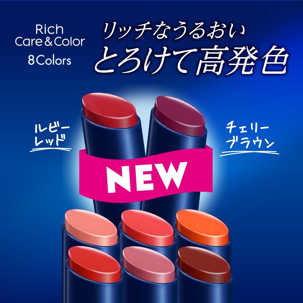 NIVEA JAPON Bálsamos con color y protección solar Rich Care & Color