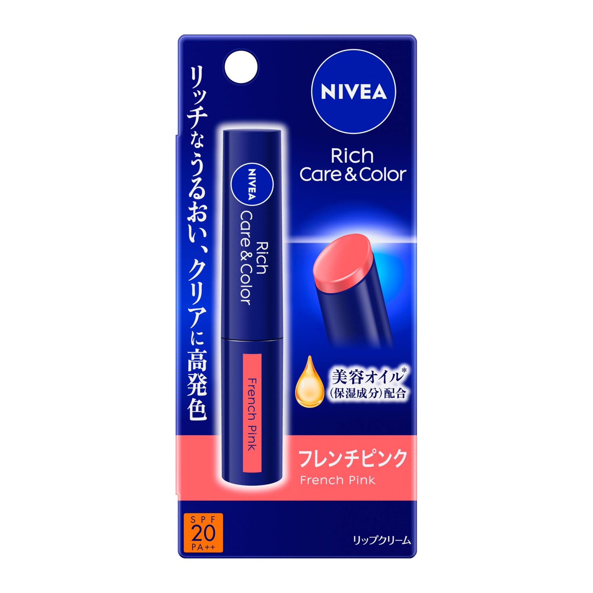 NIVEA JAPON Bálsamos con color y protección solar Rich Care & Color
