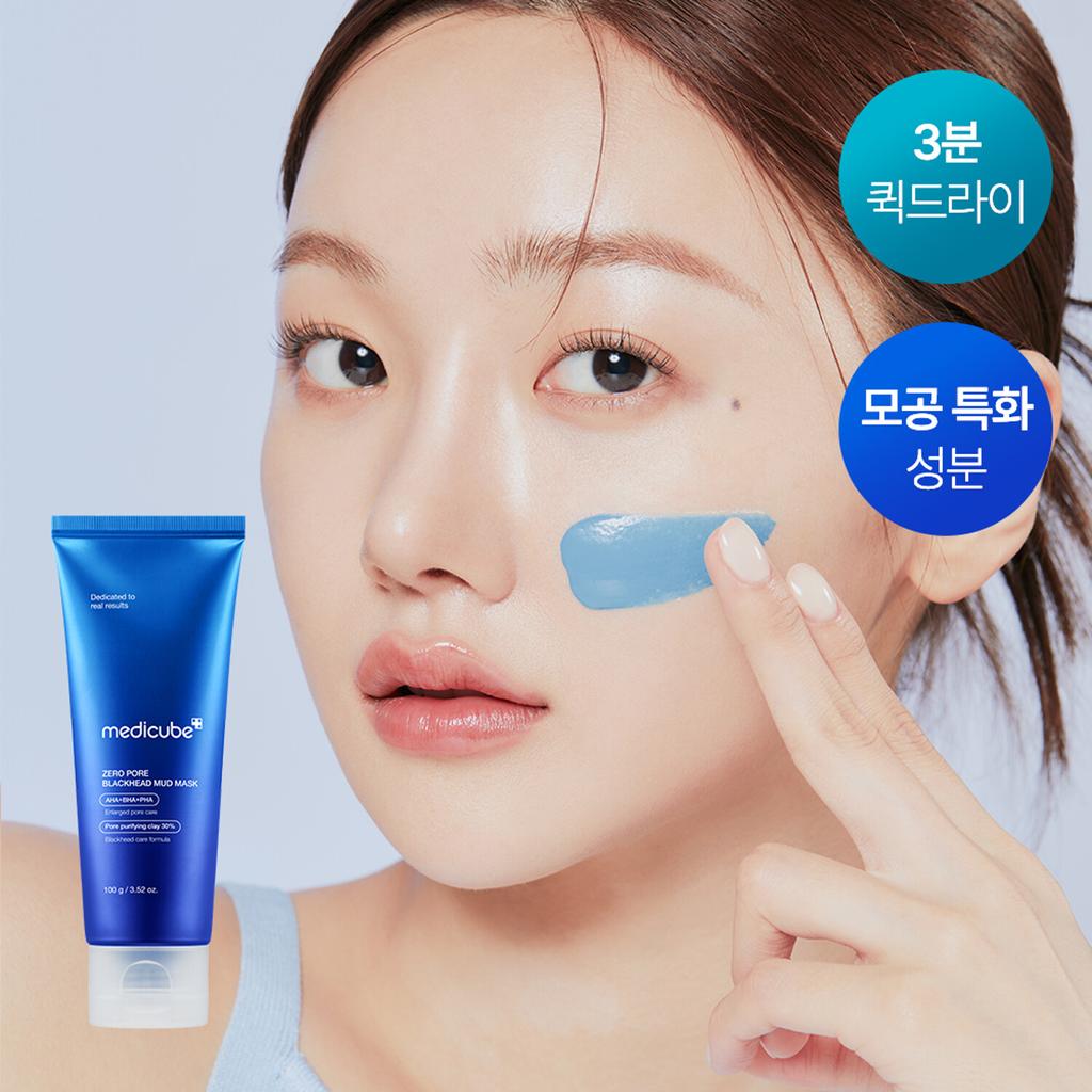 Medicube Zero Pore Blackhead Mud Mask – 100 g