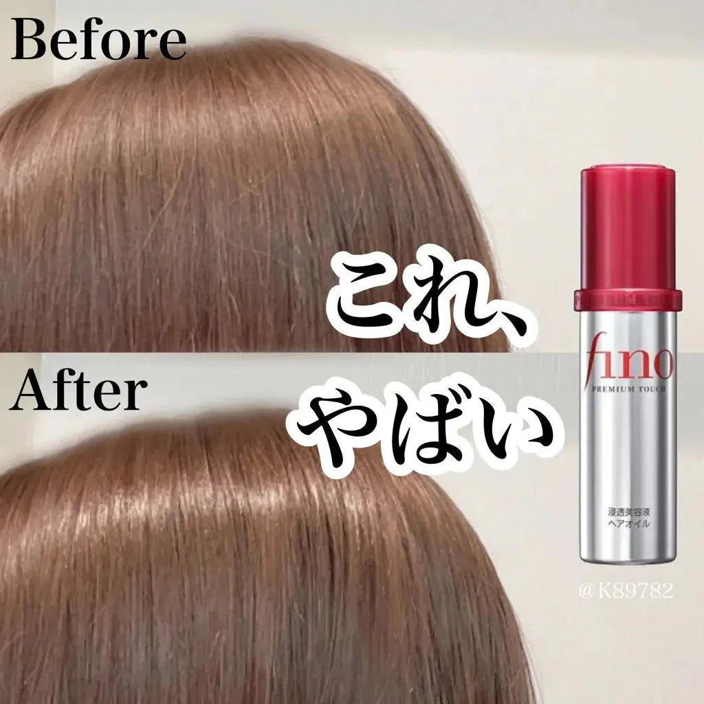 Shiseido – Fino Premium Touch Hair Oil [70 ml]