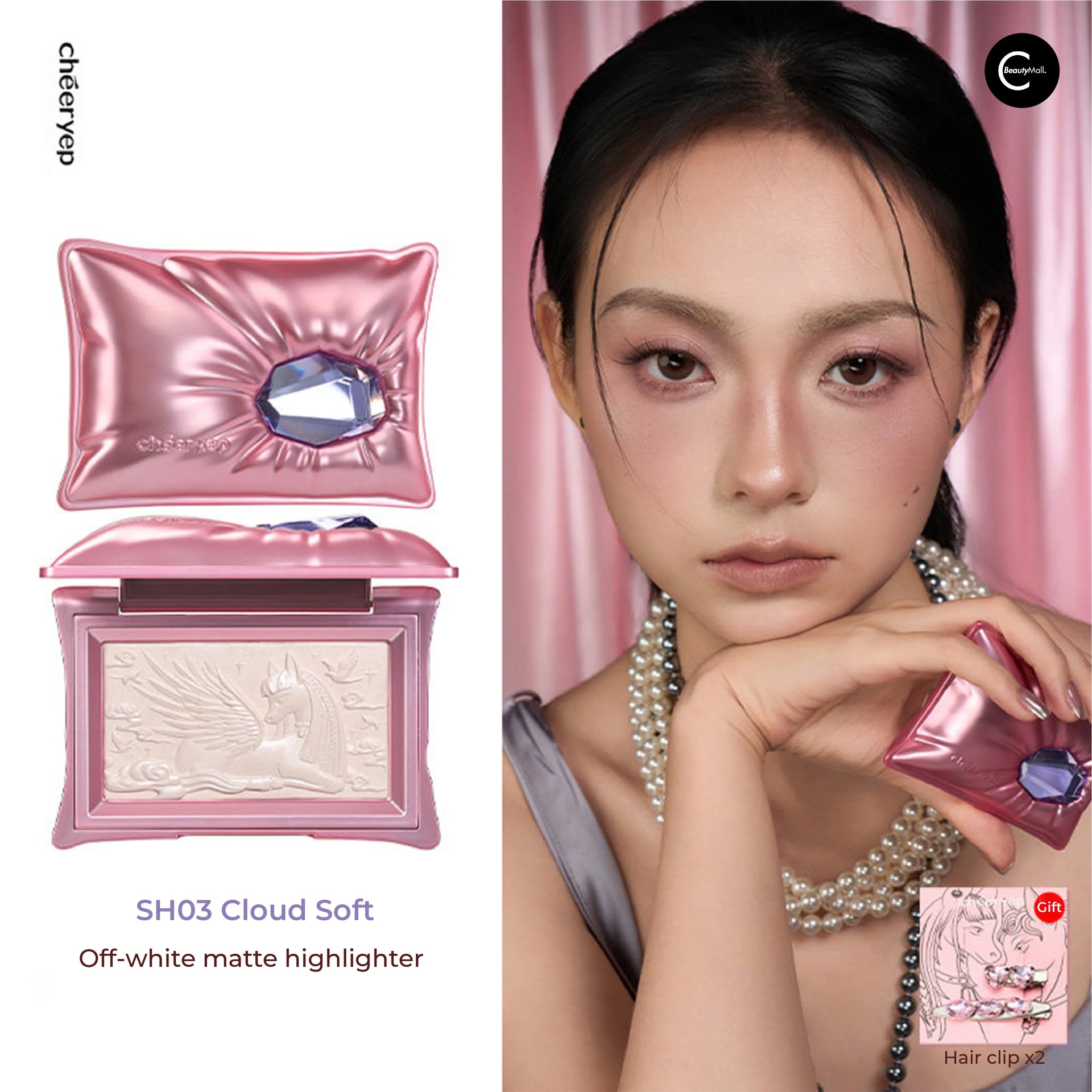 Cheeryep Pillow Gem Highlighting Powder